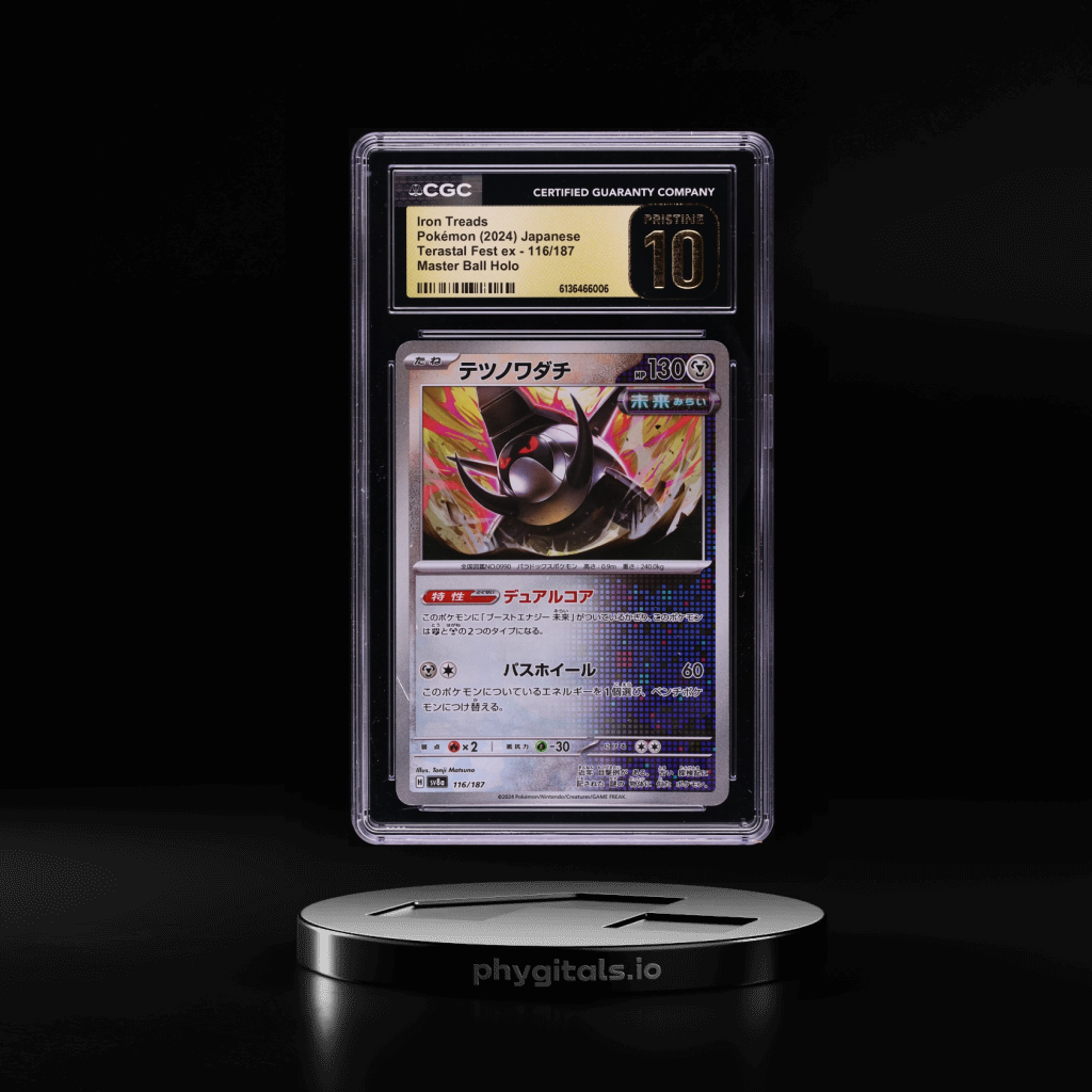 lron Treads card artwork