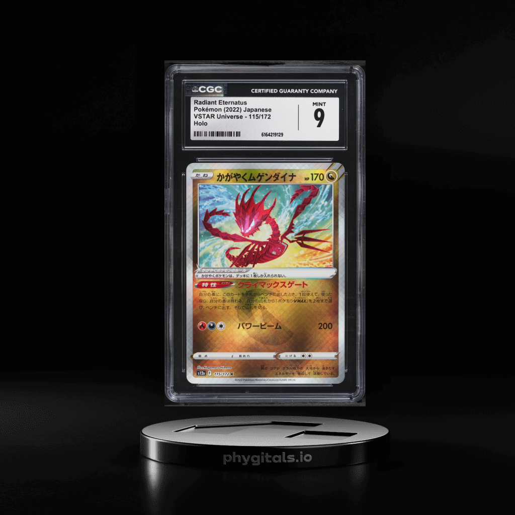 Radiant Eternatus card artwork
