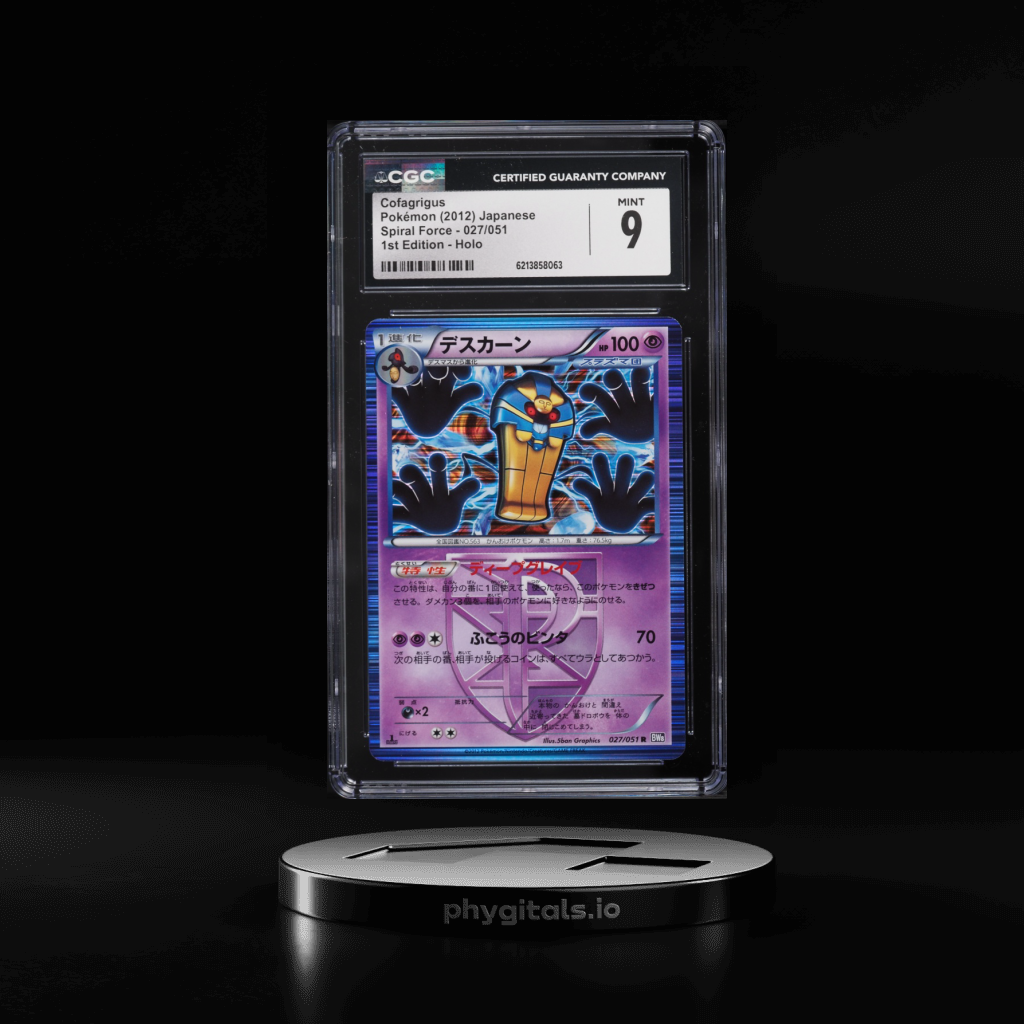 Spiral Force 1st Edition Holo Cofagrigus card artwork