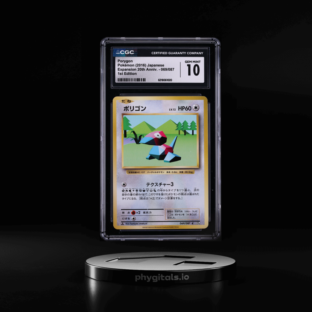 20th Anniversary 1st Edition Porygon card artwork
