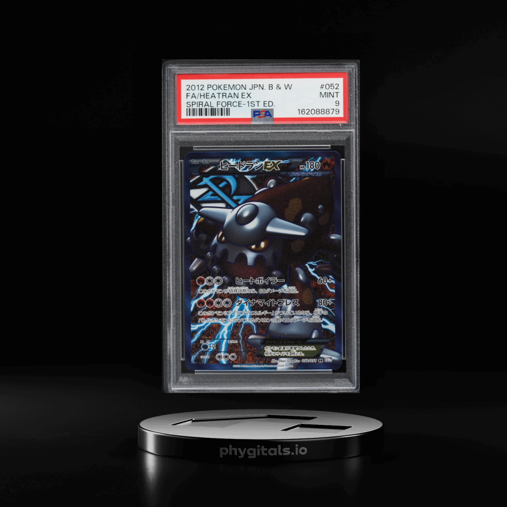 Spiral Force 1st Edition Full Art Heatran Ex card artwork
