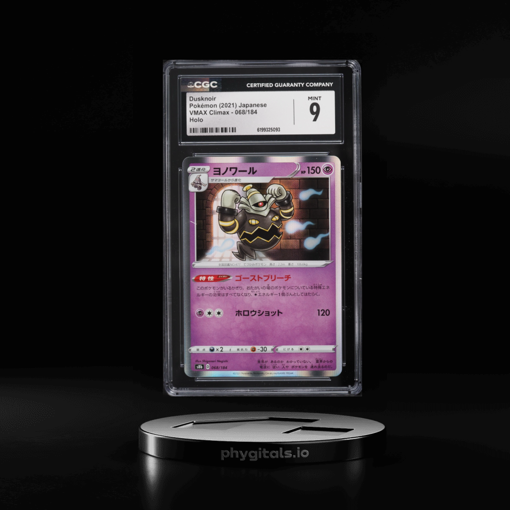 Dusknoir card artwork