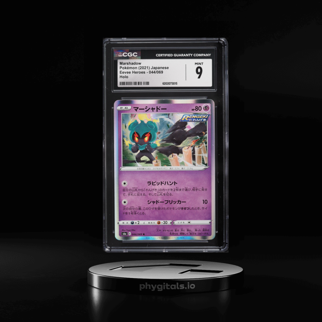 Marshadow card artwork