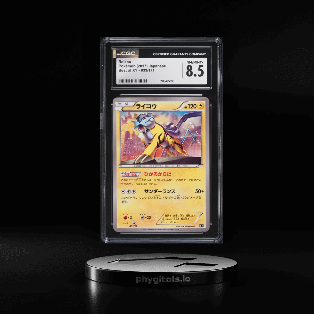 Raikou card artwork