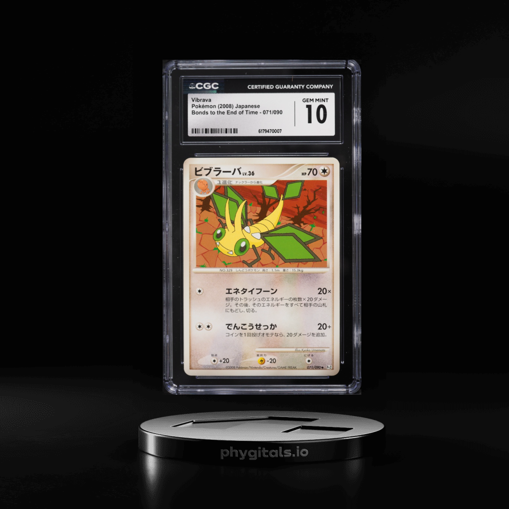 Vibrava card artwork