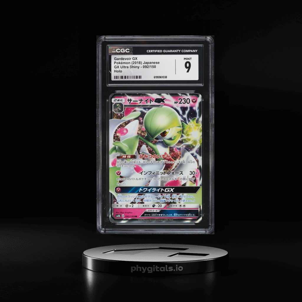 Gardevoir Gx card artwork
