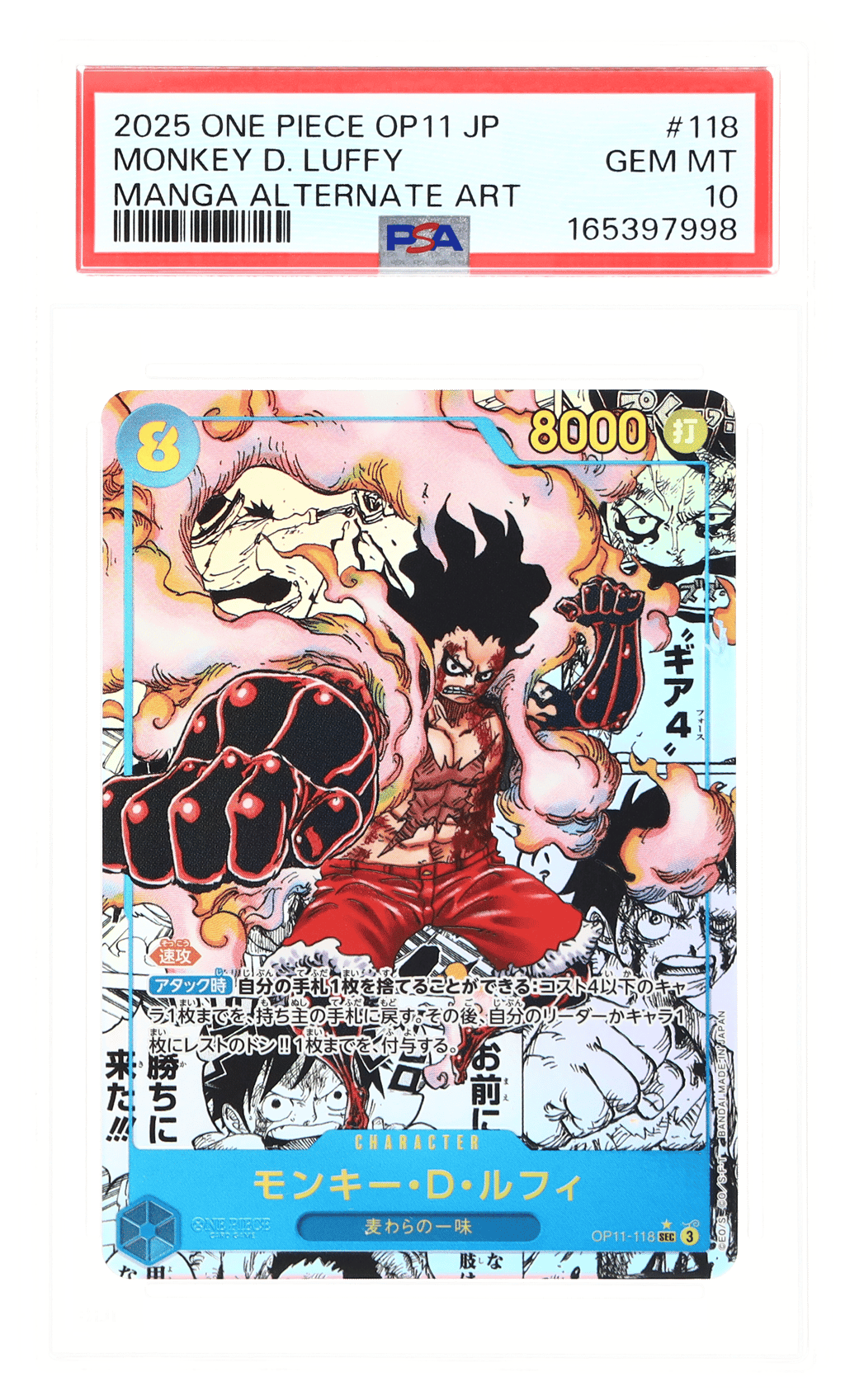 2025 One Piece A Fist of Divine Speed Japanese Manga Alternate Art Monkey D. Luffy #OP11118 PSA 10