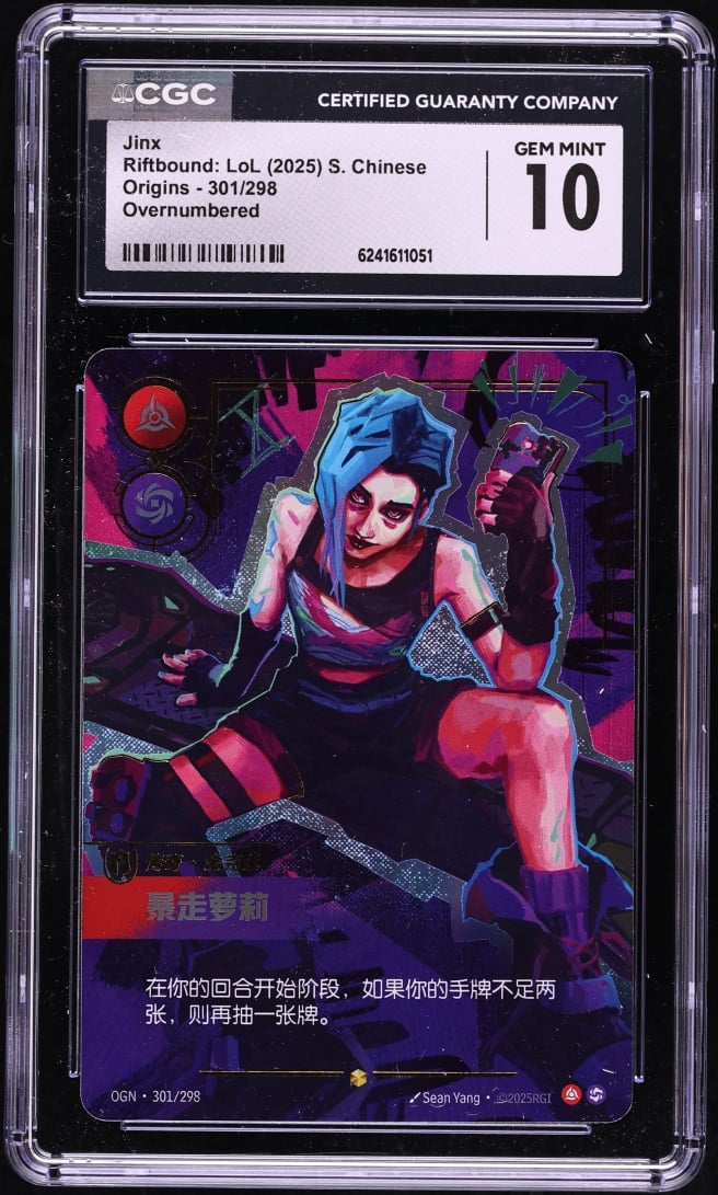 2025 Riftbound LoL S. Chinese Origins Overnumbered Jinx #301 CGC 10 GEM MINT