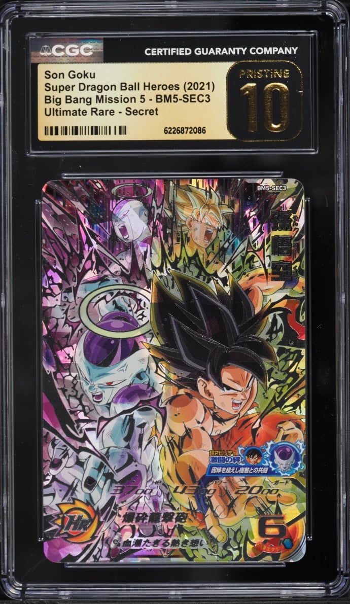 2021 Super Dragon Ball Heroes Big Bang Mission 5 Secret Son Goku #BM5-SEC3 CGC 10 PRISTINE