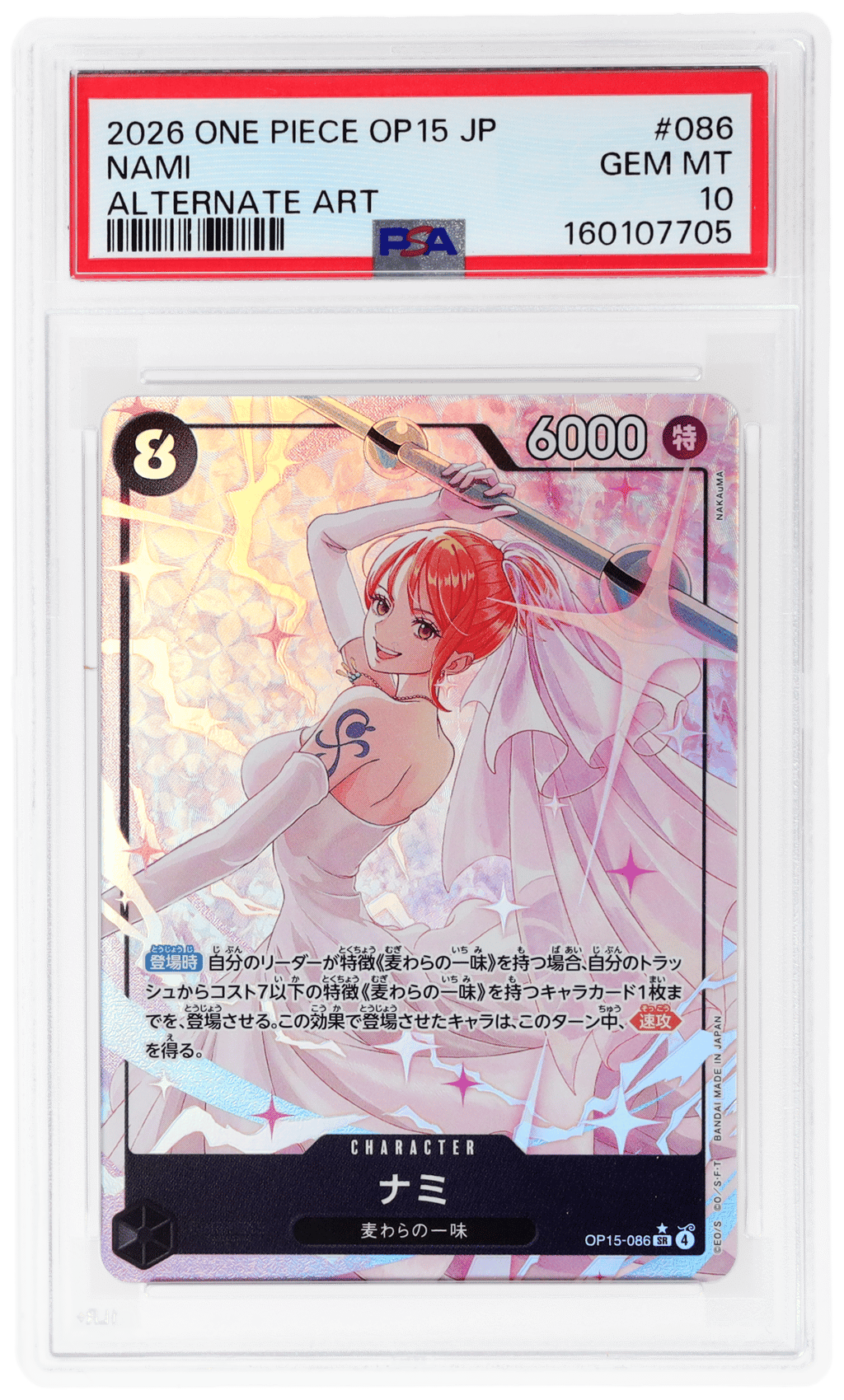 2026 One Piece Adventure On Kami's Island Japanese Alternate Art Nami #OP15-086 PSA 10