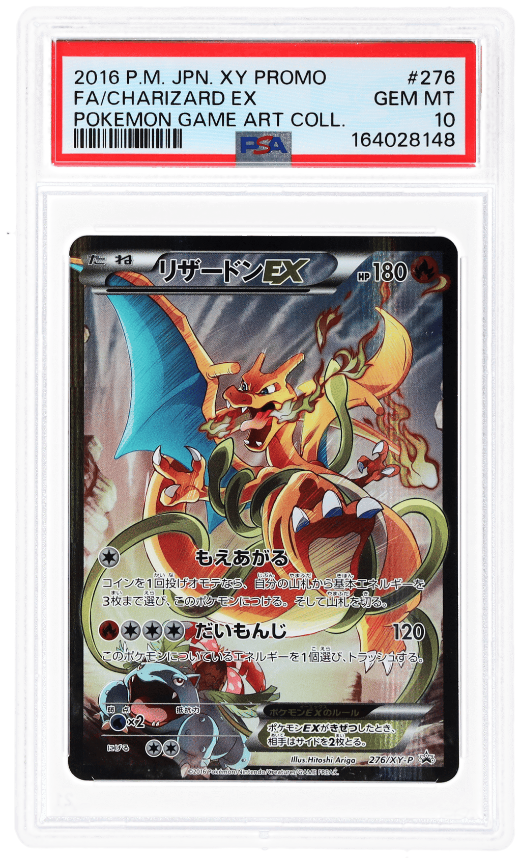 2016 Pokemon XY Promo Japanese Game Art Collection Charizard Ex #276XYP PSA 10