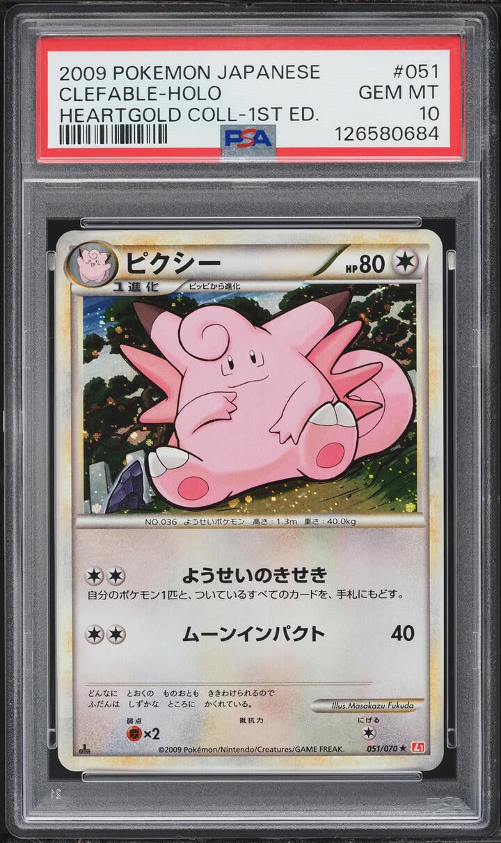 2009 Pokemon Japanese HeartGold Collection 1st Edition Holo Clefable #51 PSA 10 GEM MINT