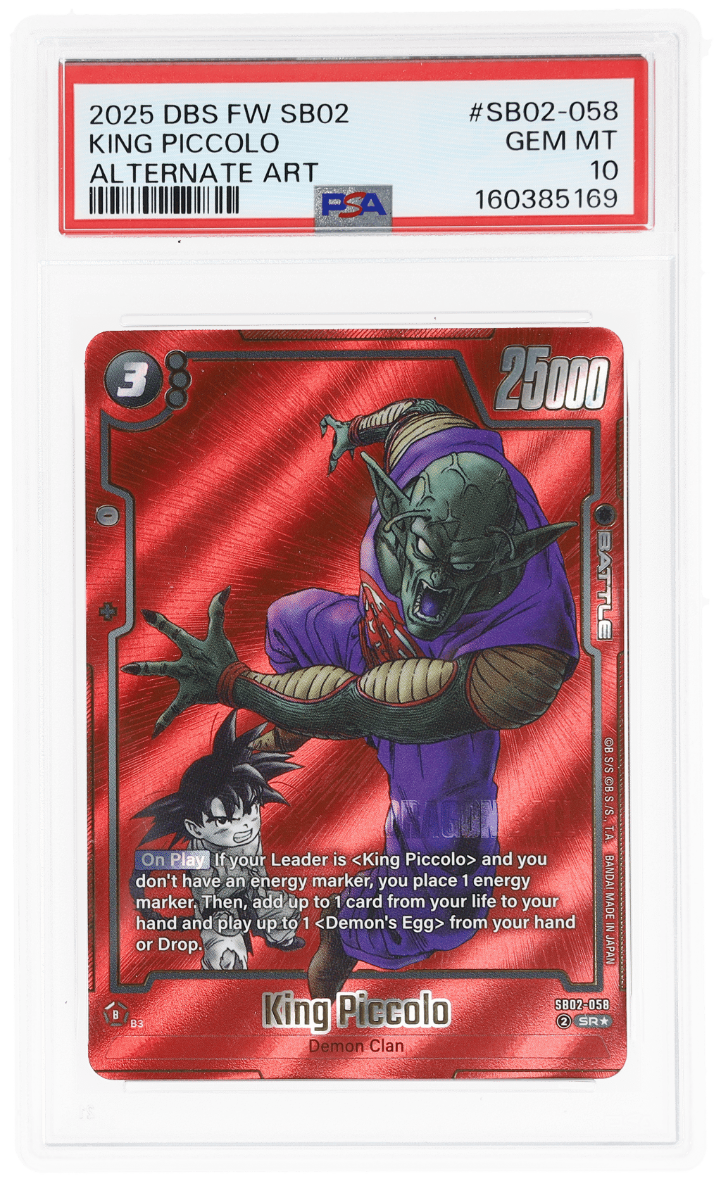 2025 Dragon Ball Super Fusion World Manga Booster 02 Alternate Art Super Rare King Piccolo #SB02058 PSA 10