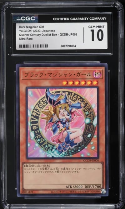 2023 Yu-Gi-Oh! Japanese Quarter Century Duelist Box Dark Magician Girl #QCDB-JP008 CGC 10 GEM