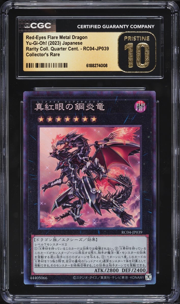 2023 Yu-Gi-Oh! Japanese RC QC Red-Eyes Flare Metal Dragon #RC04-JP039 CGC 10 PRISTINE