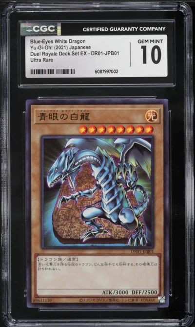 2021 Yu-Gi-Oh! Japanese DR Deck Set EX Blue-Eyes White Dragon #DR01-JPB01 CGC 10 GEM MINT