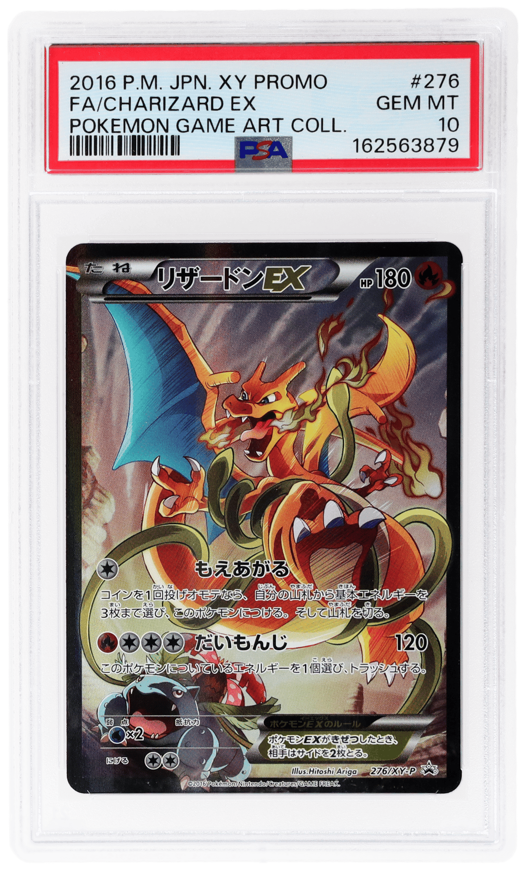 2016 Pokemon XY Promo Japanese Game Art Collection Charizard Ex #276XYP PSA 10