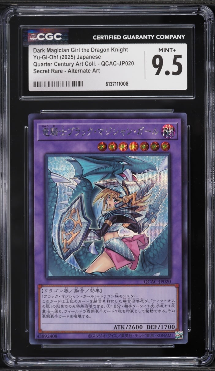 2025 Yu-Gi-Oh! Japanese QCAC Secret Rare Dark Magician Girl The Dragon Knight #JP020 CGC 9.5