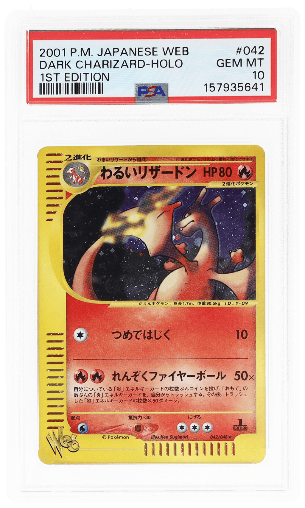 2001 Pokemon Web Set Japanese Holo 1st Edition Dark Charizard #42 PSA 10