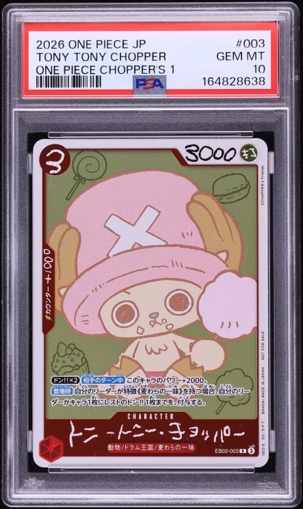 2026 One Piece Japanese Promo Chopper's 1 Tony Tony Chopper #003 PSA 10 GEM MINT
