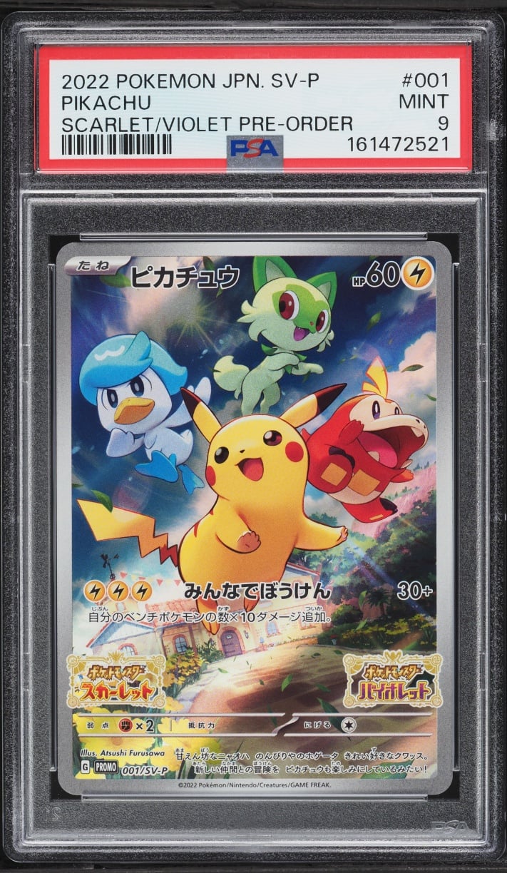 2022 Pokemon Japanese Scarlet & Violet Promo Pre-Order Full Art Pikachu #1 PSA 9 MINT