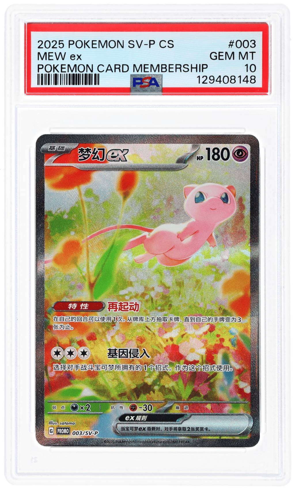 pokemon card membership Crate Subscription Box Pokemon Mystery Box Subscription |