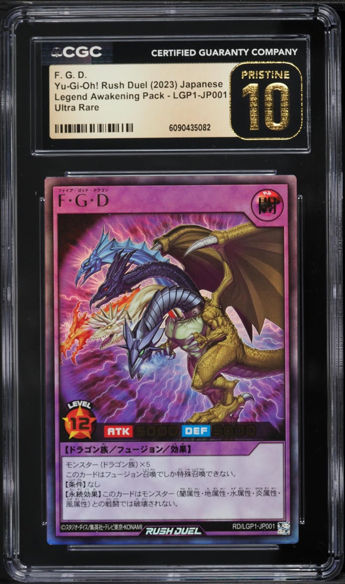 2023 Yu-Gi-Oh! Japanese LGP1 Legend Awakening Ultra Rare F. G. D. #LGP1-JP001 CGC 10 PRISTINE