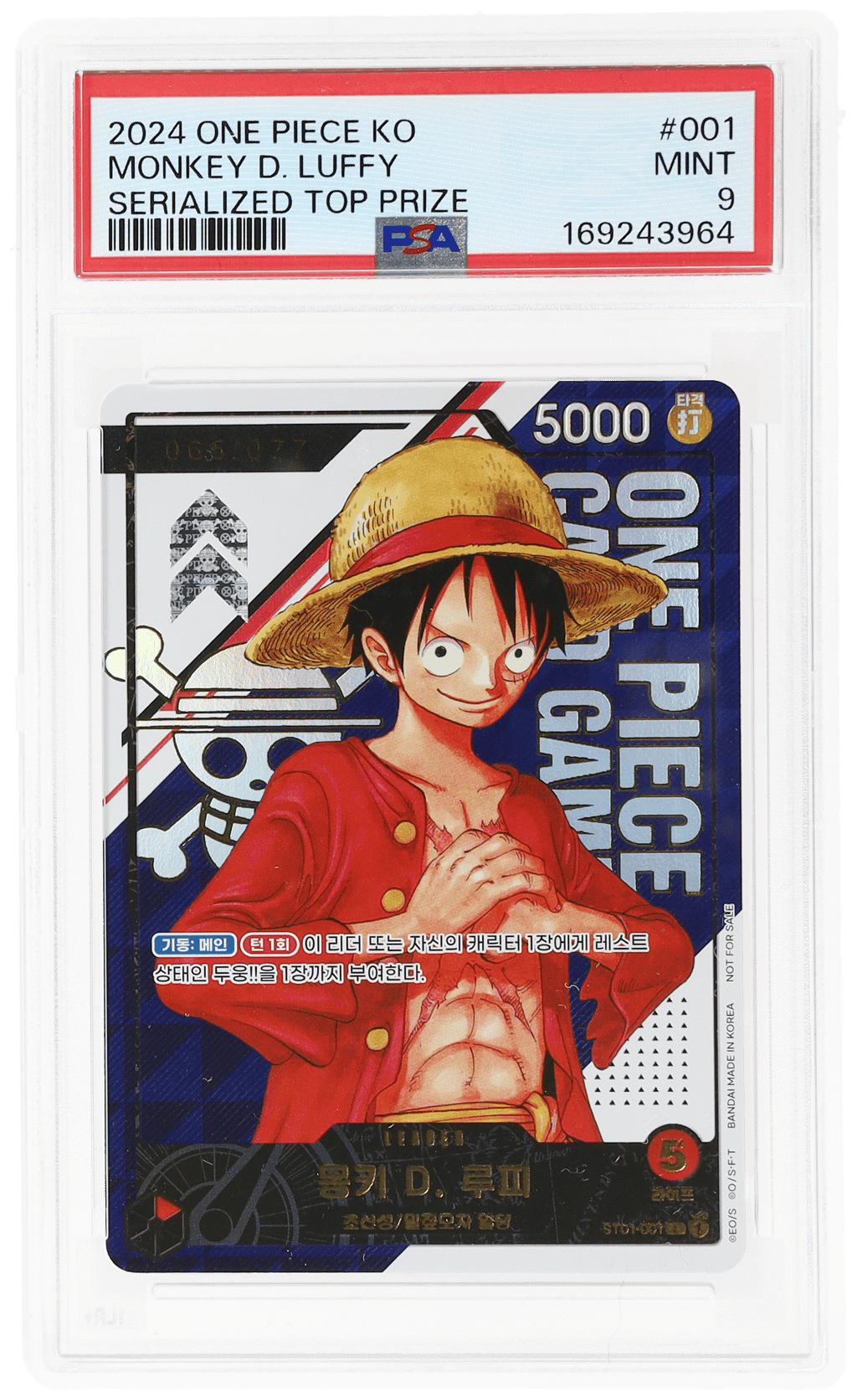 2024 One Piece Promo Korean Serial Flagship Battle '24 Winner Prize Leader Monkey D. Luffy #ST01001 65/77 PSA 9