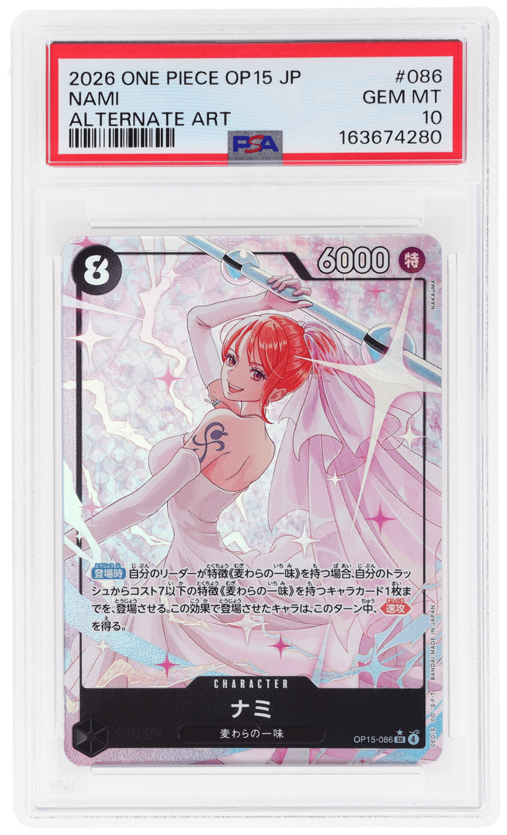 2026 One Piece Adventure On Kami's Island Japanese Alternate Art Nami #OP15-086 PSA 10