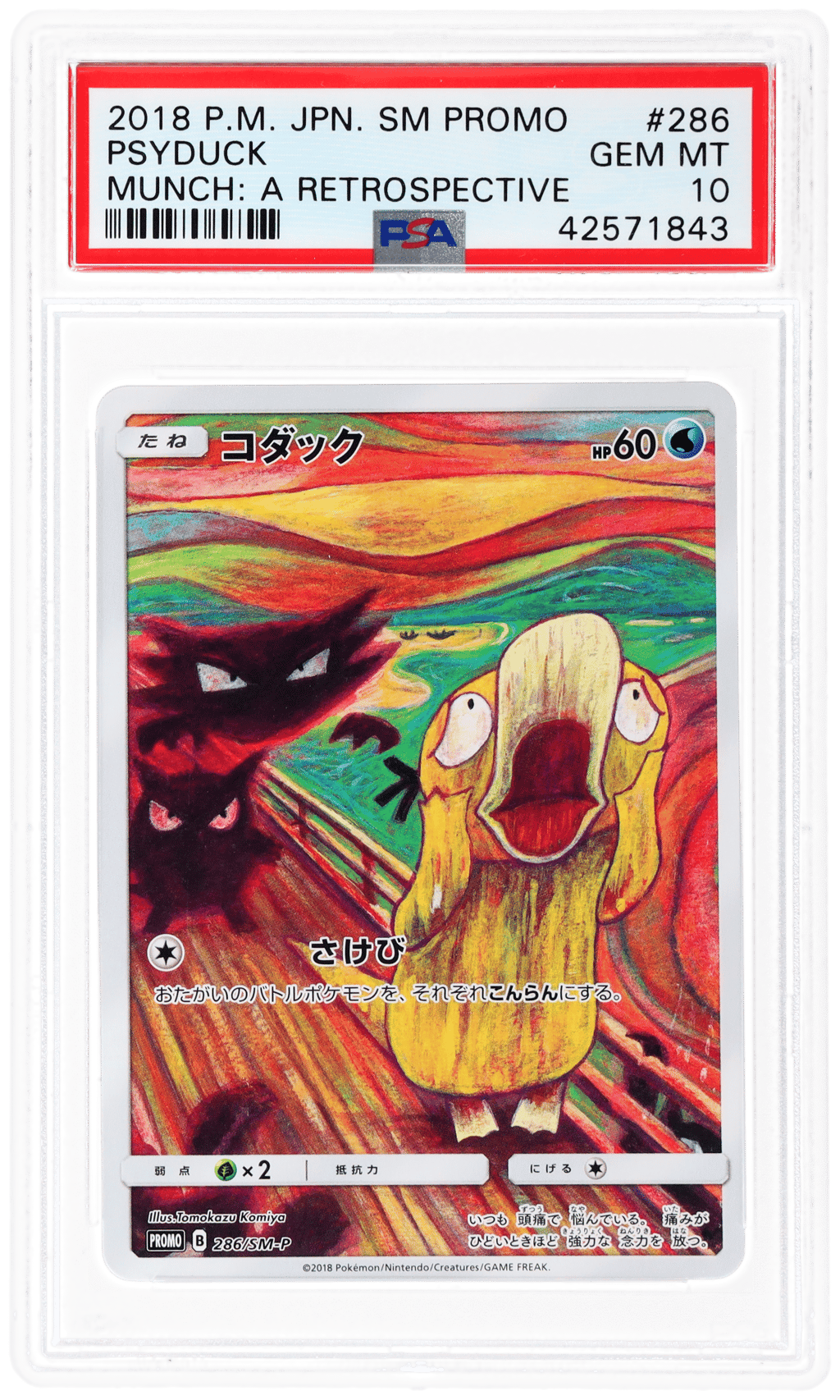 2018 Pokemon Sun and Moon Promo Munch A Retrospective Japanese Psyduck #286SMP PSA 10