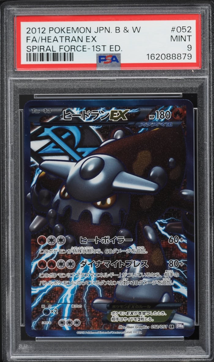 2012 Pokemon Japanese Black & White Spiral Force 1st Edition Full Art Heatran Ex #52 PSA 9 MINT