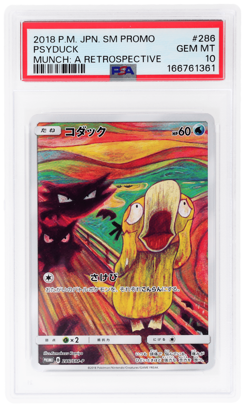 2018 Pokemon Sun and Moon Promo Munch A Retrospective Japanese Psyduck #286 PSA 10