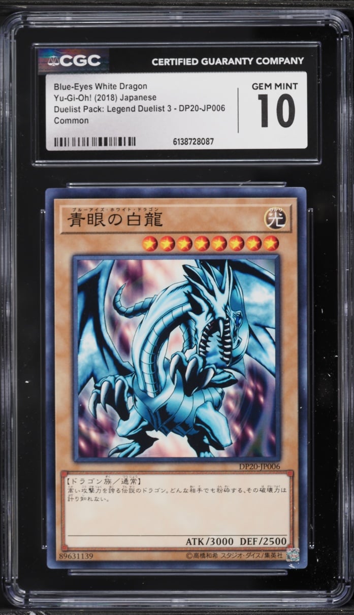 2018 Yu-Gi-Oh! Japanese Duelist Pack Legend 3 Blue-Eyes White Dragon #DP20-JP006 CGC 10 GEM