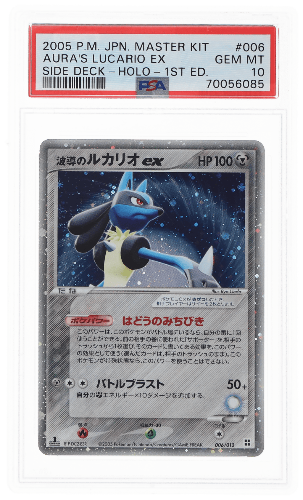 2005 Pokemon Master Kit Side Deck Japanese 1st Edition Holo Aura's Lucario Ex #006 PSA 10