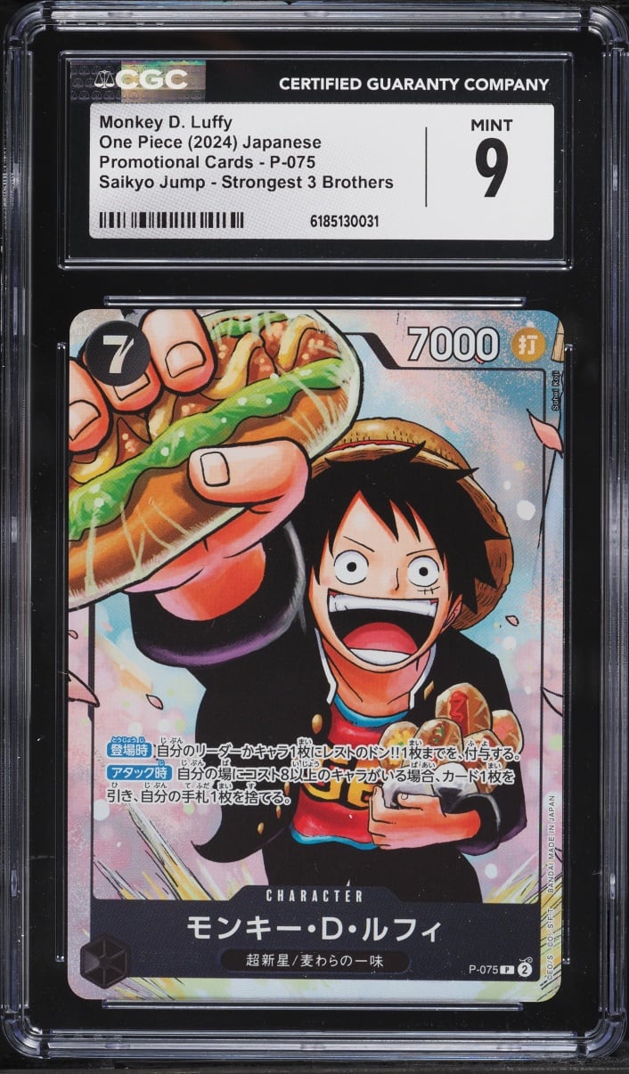 2024 One Piece Japanese Promo Saikyo Jump Strongest 3 Brothers Alt Art Monkey D Luffy CGC 9