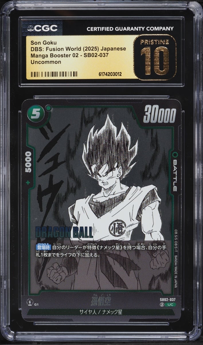 2025 Dragon Ball Super Japanese Fusion World Manga Booster 02 Son Goku #SB02-037 CGC 10