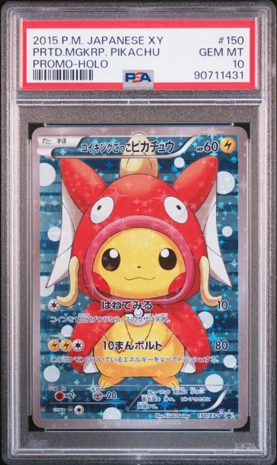 2015 POKEMON JPN XY PROMO HOLO #151 PRETEND GYARADOS PIKACHU PSA 10