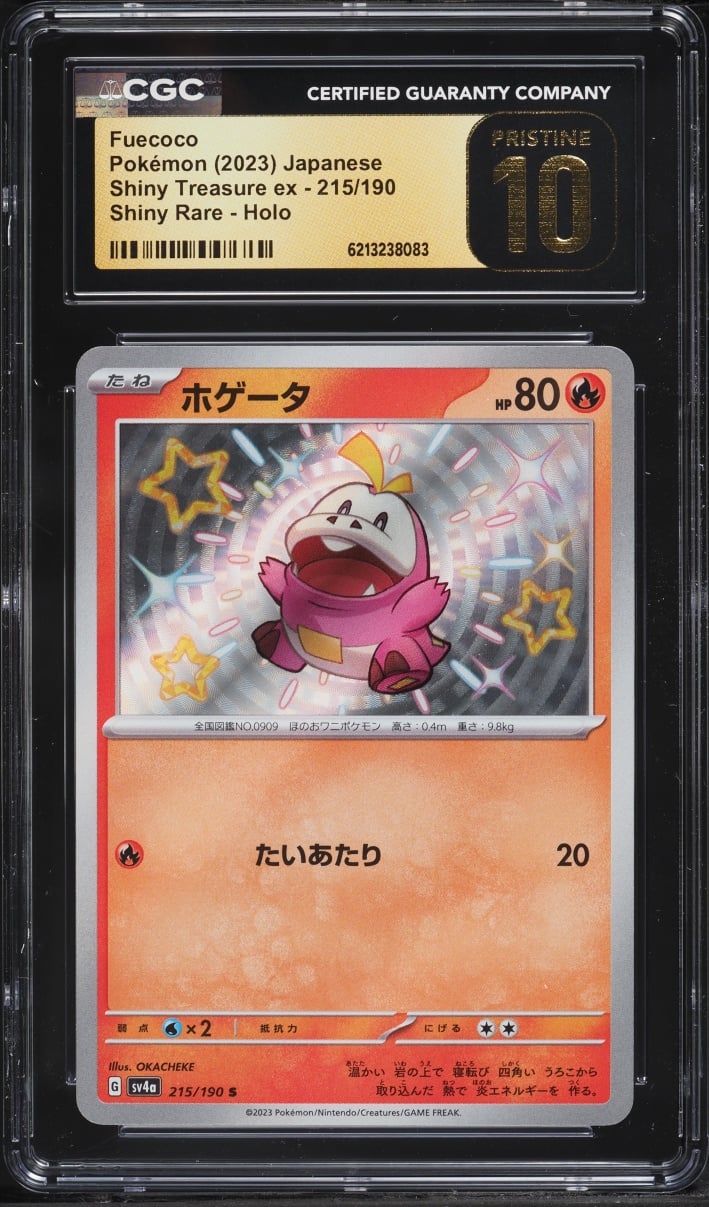 2023 Pokemon Japanese Scarlet & Violet Treasure Ex Shiny Rare Fuecoco #215 CGC 10 PRISTINE