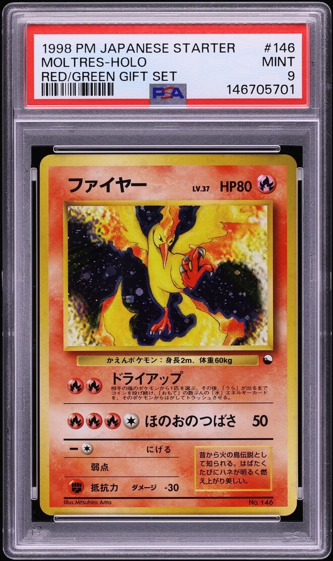 1998 Pokemon Japanese Quick Starter Gift Set Green Deck Holo Moltres #146 PSA 9 MINT