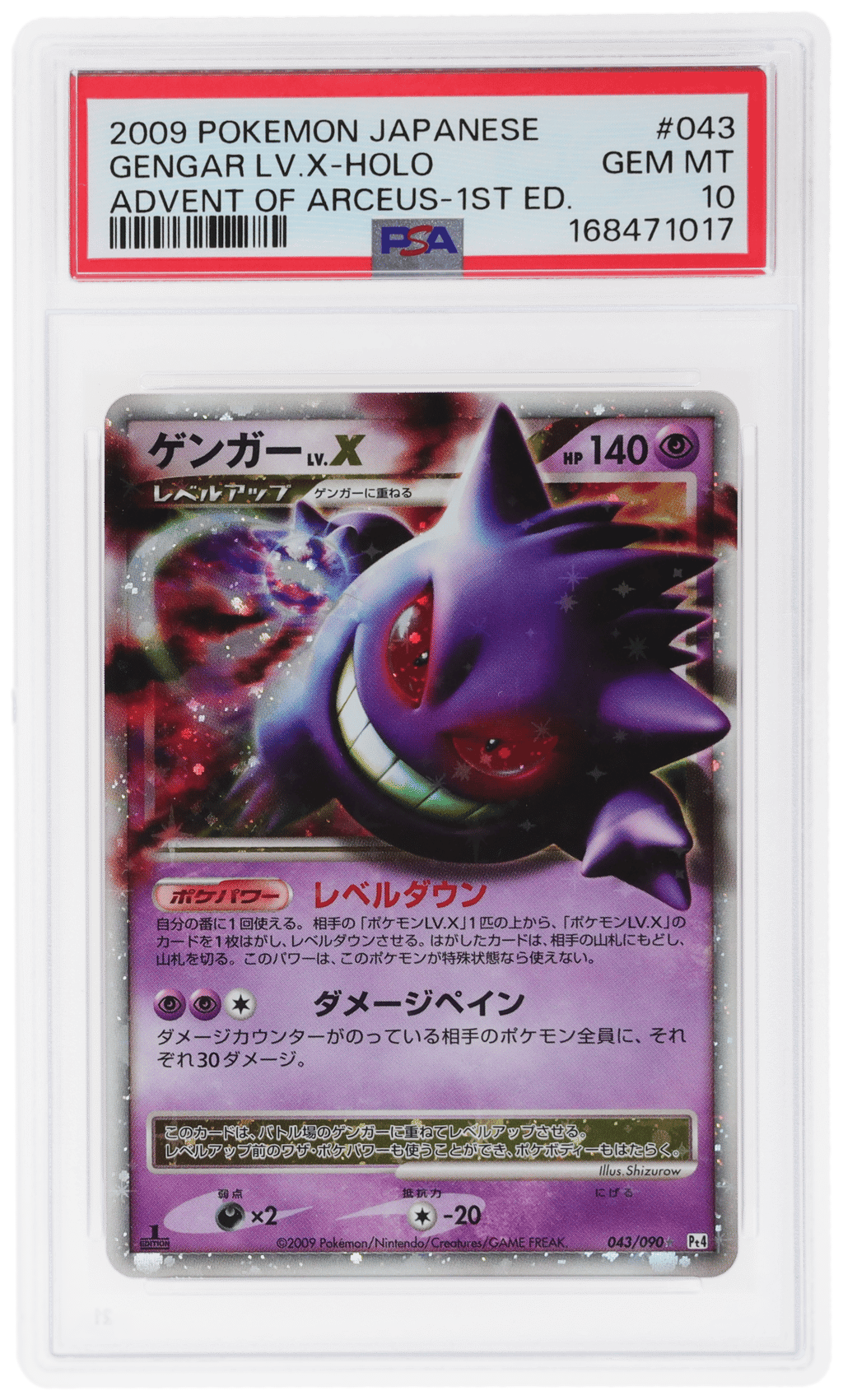 2009 Pokemon Advent of Arceus Japanese 1st Edition Holo Gengar Level X #43 PSA 10