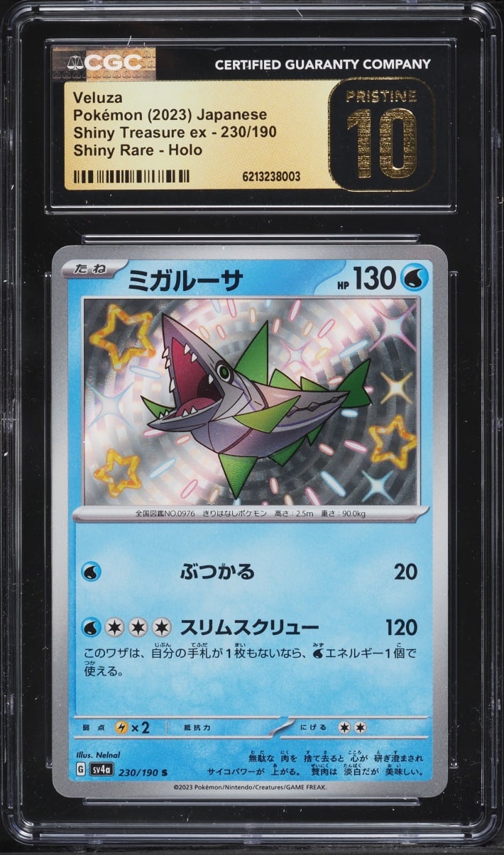 2023 Pokemon Japanese Scarlet & Violet Treasure Ex Shiny Rare Veluza #230 CGC 10 PRISTINE