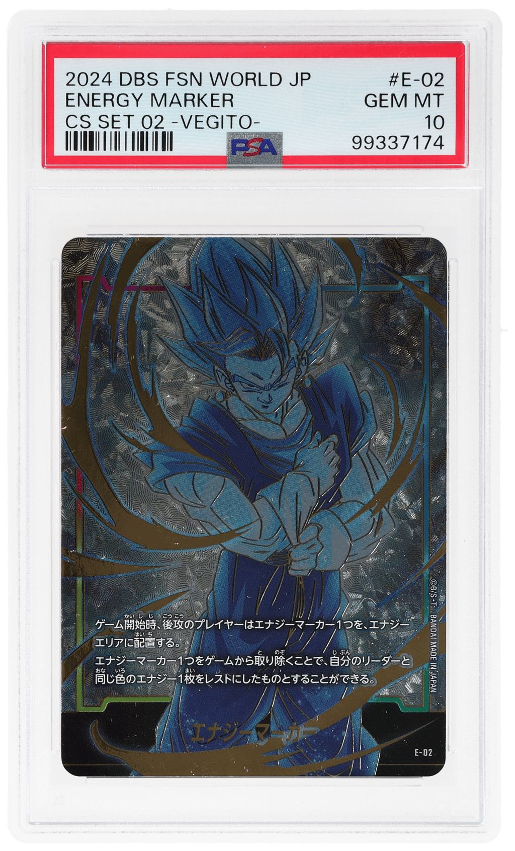 2024 Dragon Ball Super Card Game Fusion World Japanese Championship Set 02 Vegito Energy Marker #E-02 PSA 10
