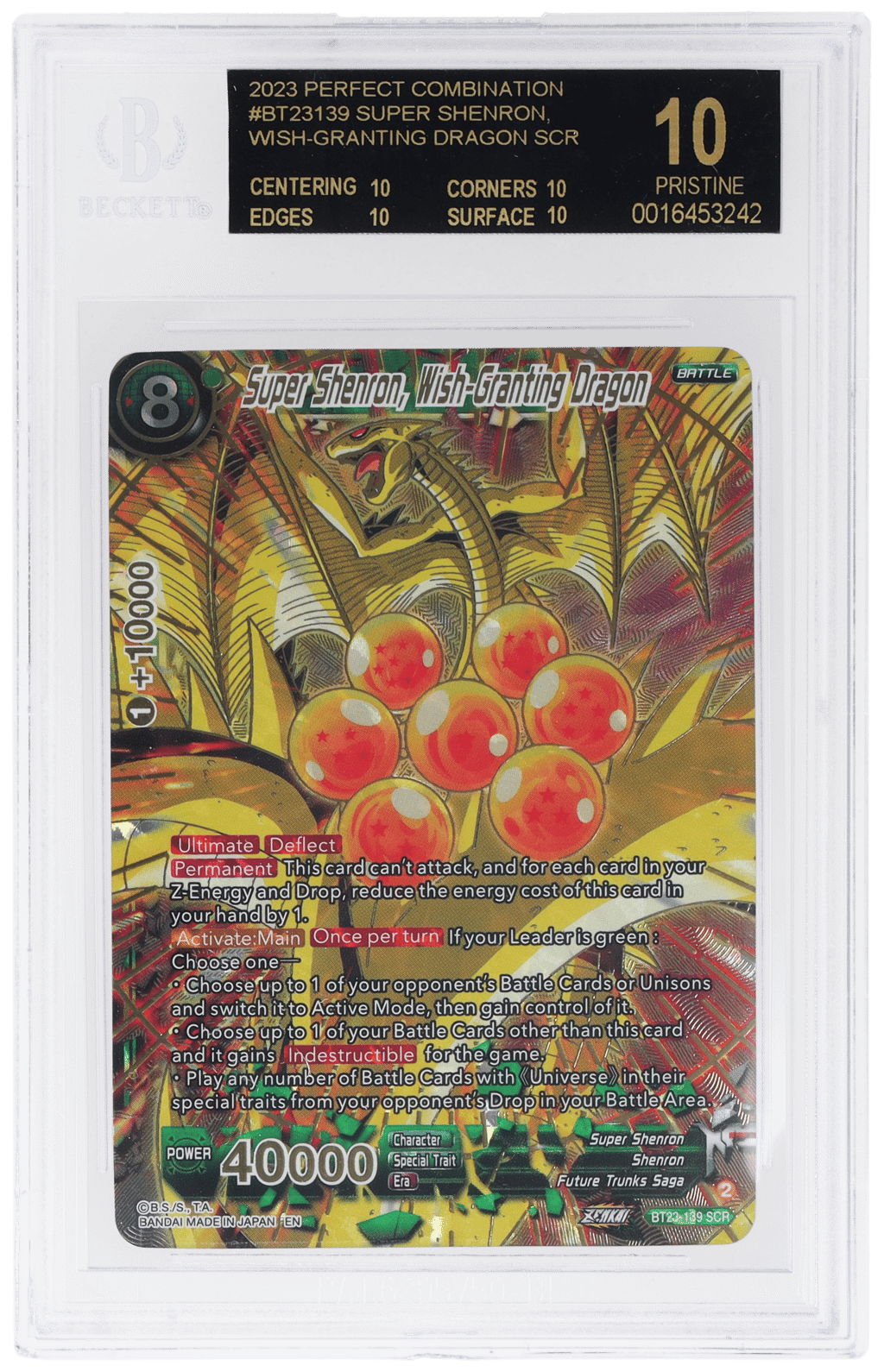 2023 Dragon Ball Super Perfect Combination Super Shenron, Wish-Granting Dragon #BT23-139 BGS BL