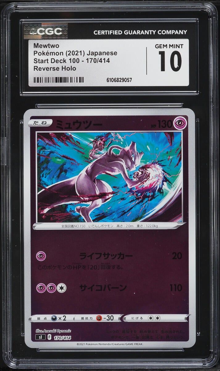 2021 Pokemon Japanese Sword & Shield Start Deck Reverse Holo Mewtwo #170 CGC 10 GEM MINT