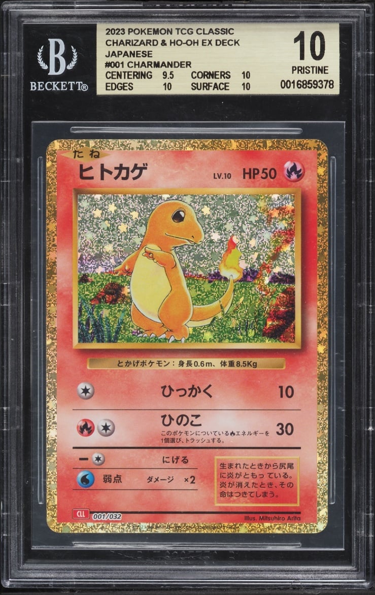 2023 Pokemon Japanese TCG Classic Collection Holo Charmander #1 BGS 10 PRISTINE