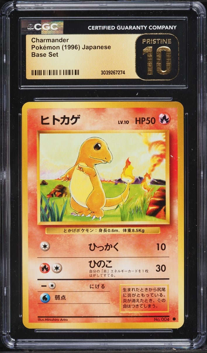 1996 Pokemon Japanese Base Set Charmander #4 CGC 10 PRISTINE