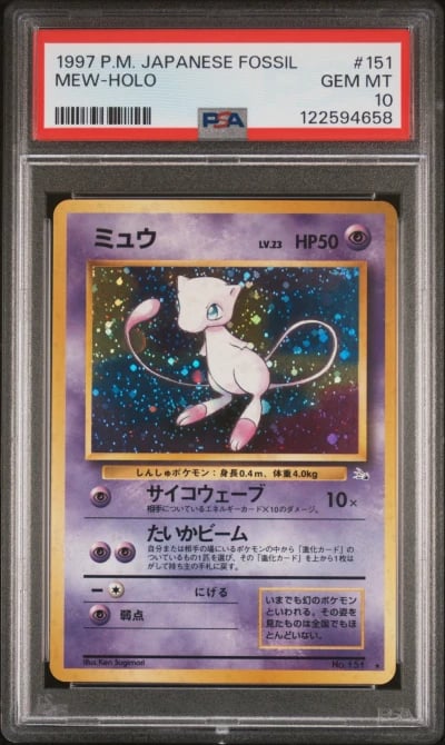 1997 POKEMON JPN FOSSIL #151 MEW-HOLO PSA 10