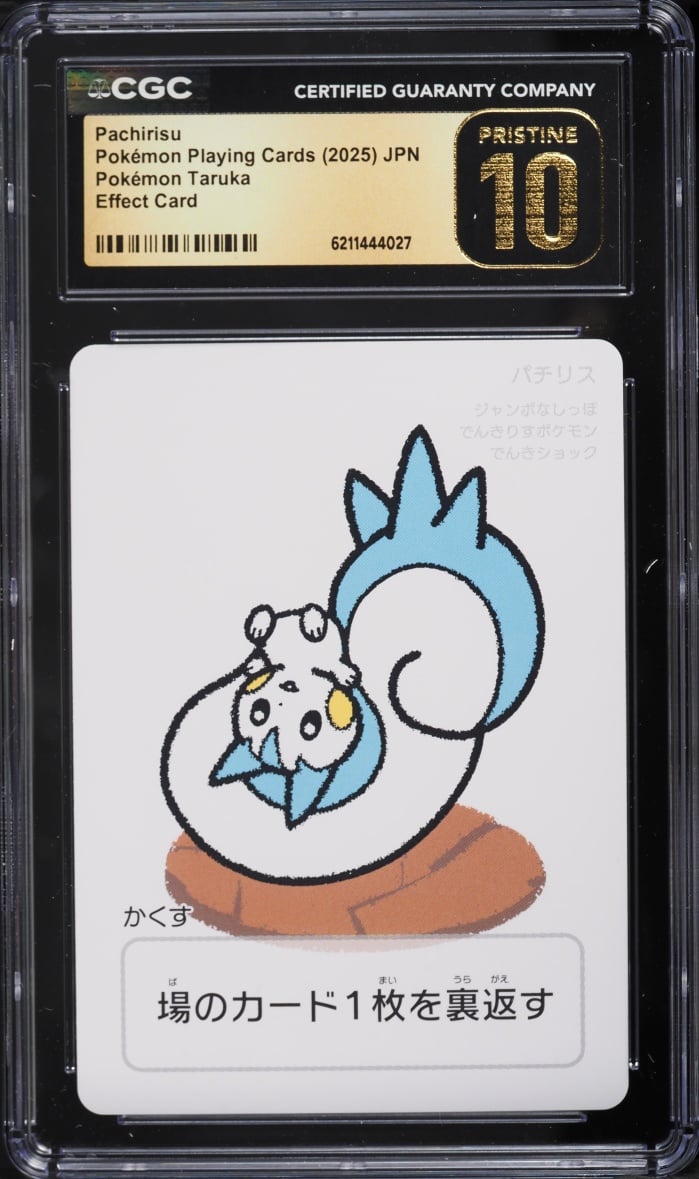 2025 Pokemon Japanese Playing Cards Taruka Effect Pachirisu CGC 10 PRISTINE