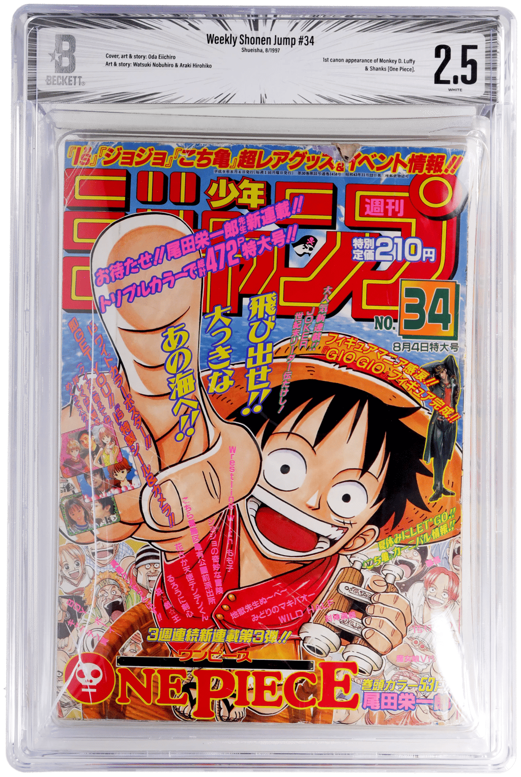 1997 Weekly Shonen Jump Japanese One Piece #34 Monkey D. Luffy BGS 2.5