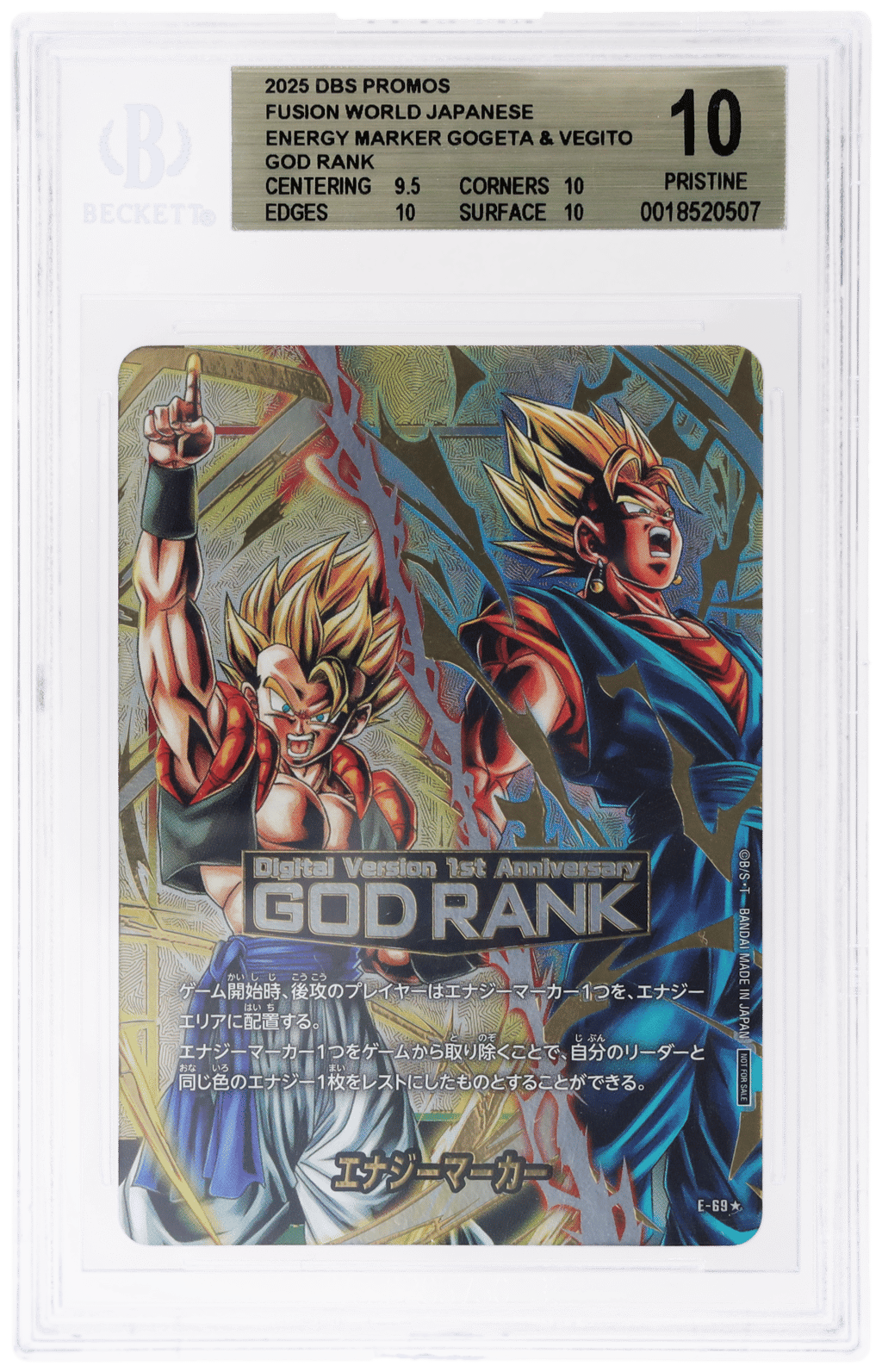 2025 Dragon Ball Super Card Game Fusion World Promos Japanese Digital Version Ranked Match Season 5 Award Energy Marker/Gogeta and Vegito God Rank #E69 BGS 10